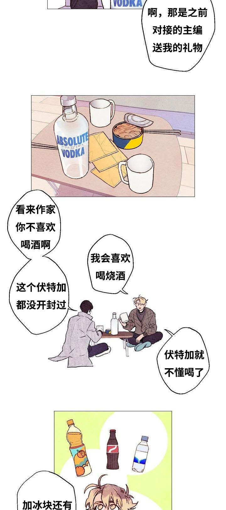 第16话1
