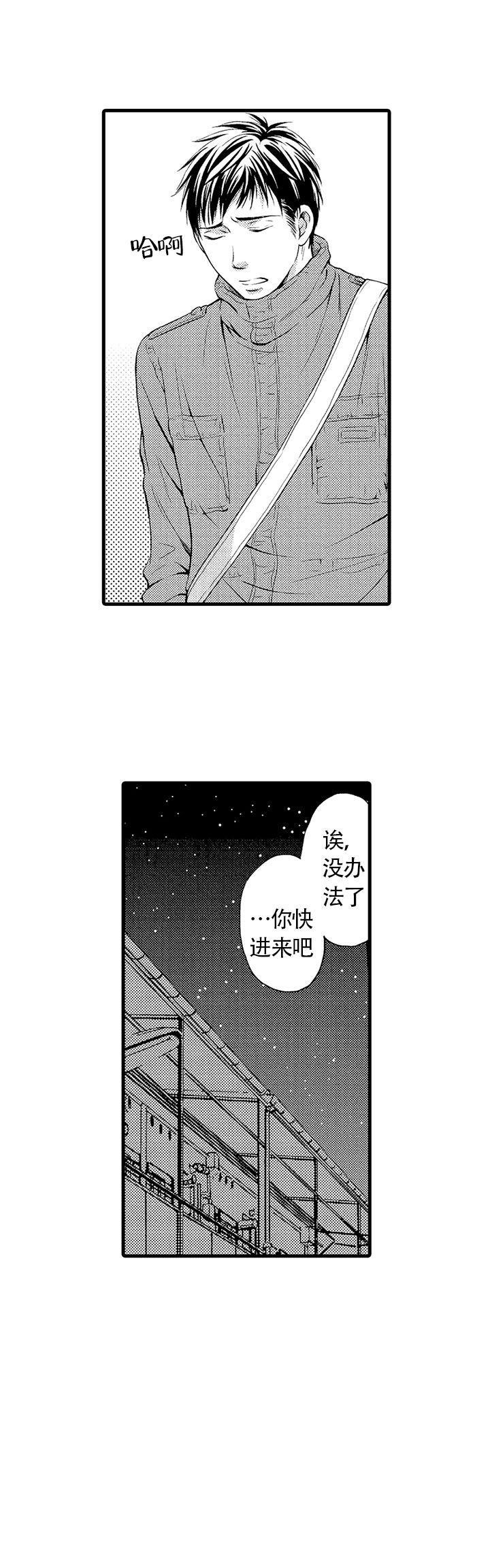 第1话5