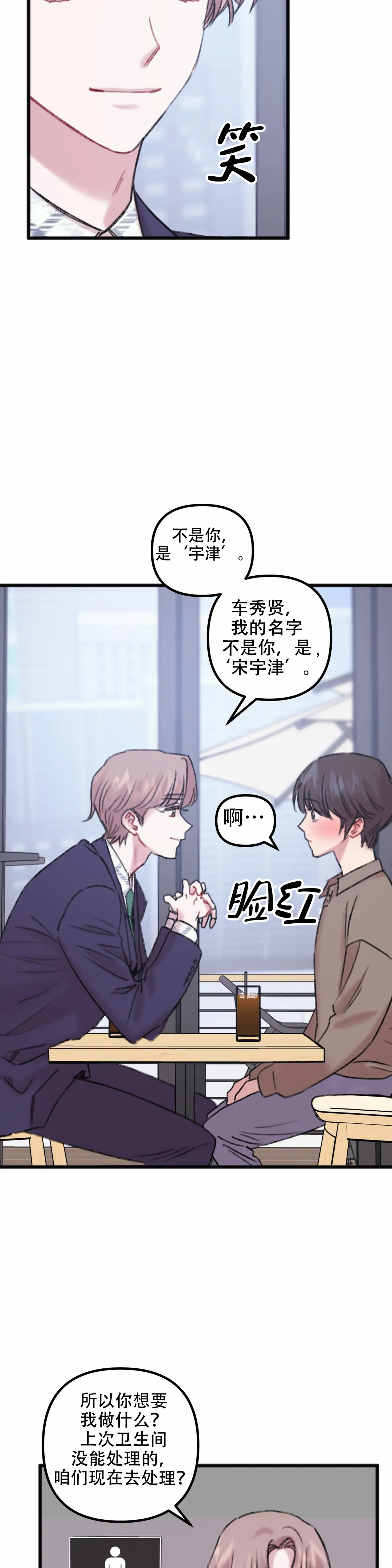 第11话5