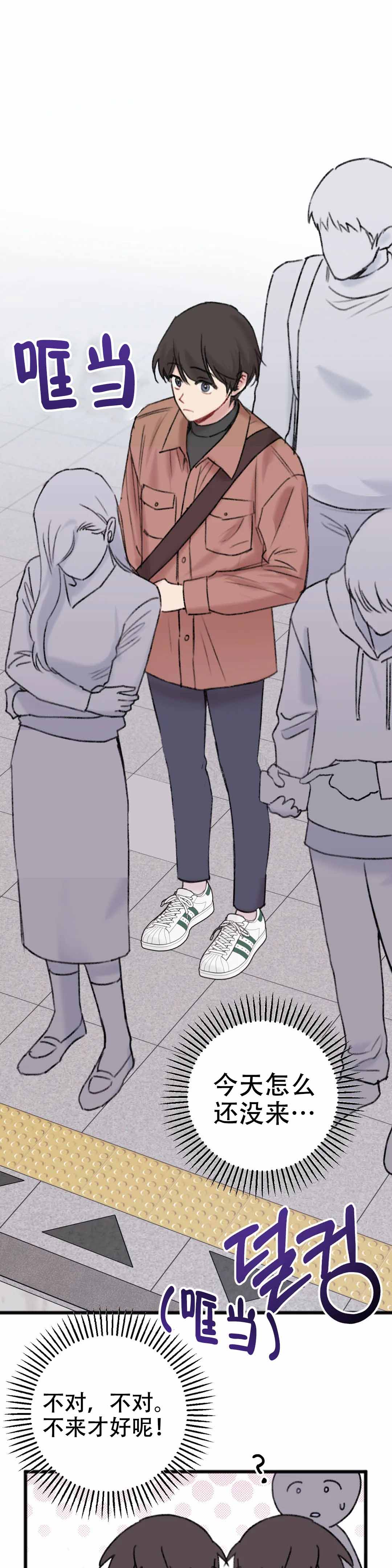 第7话9