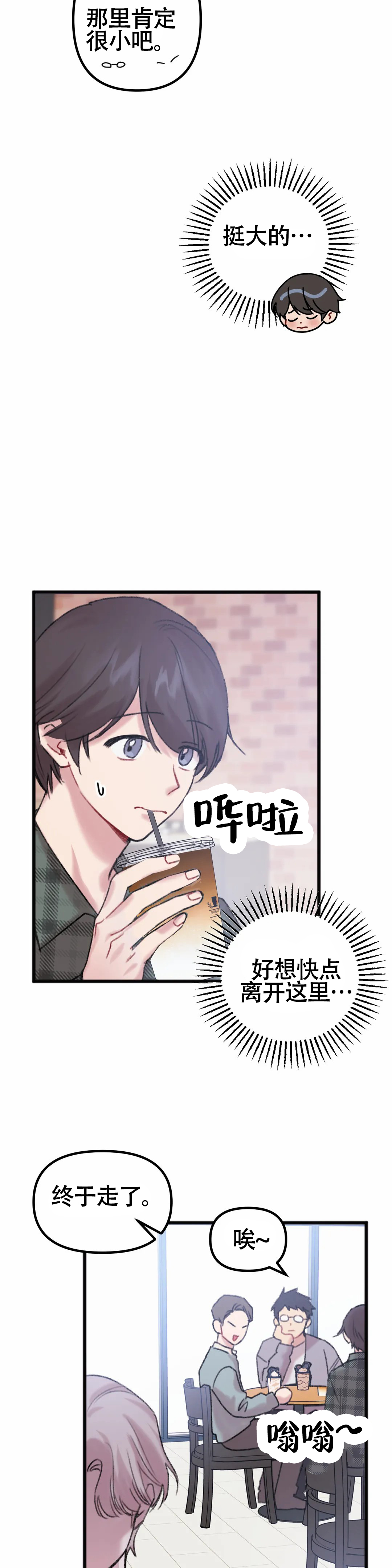 第5话11