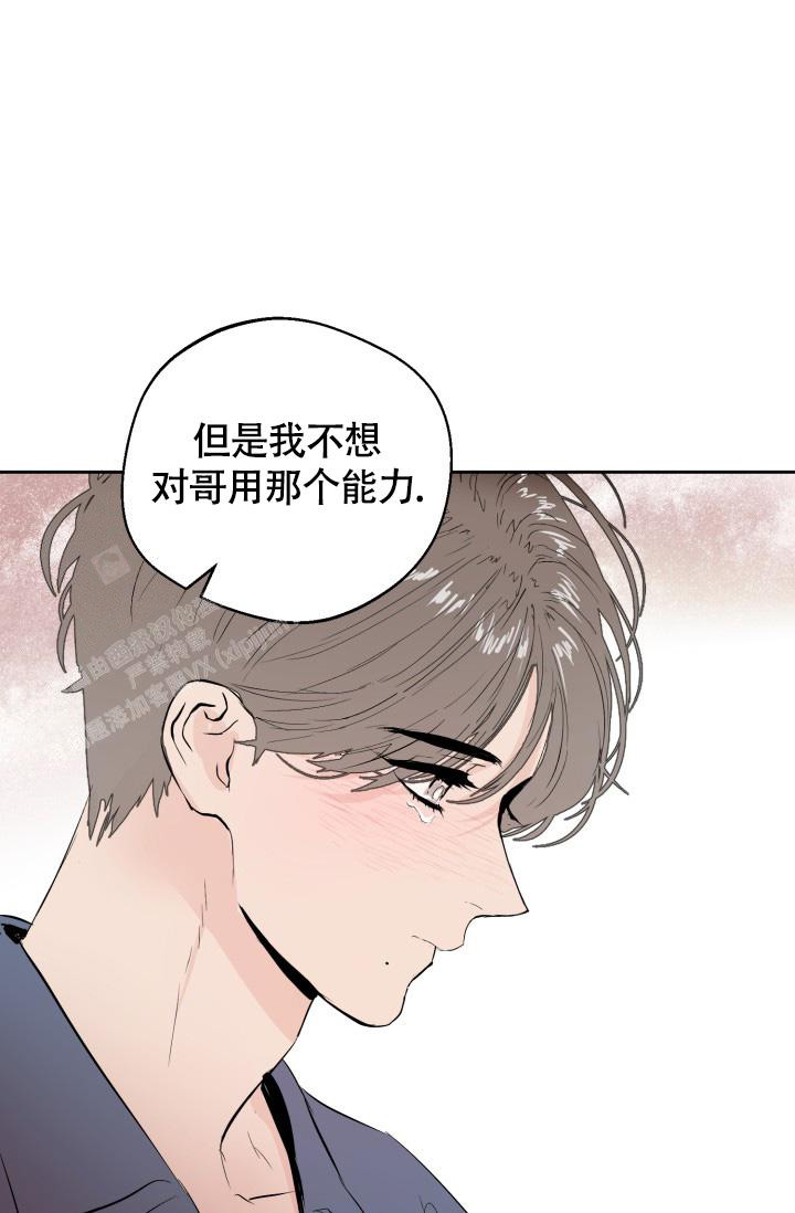 第22话41