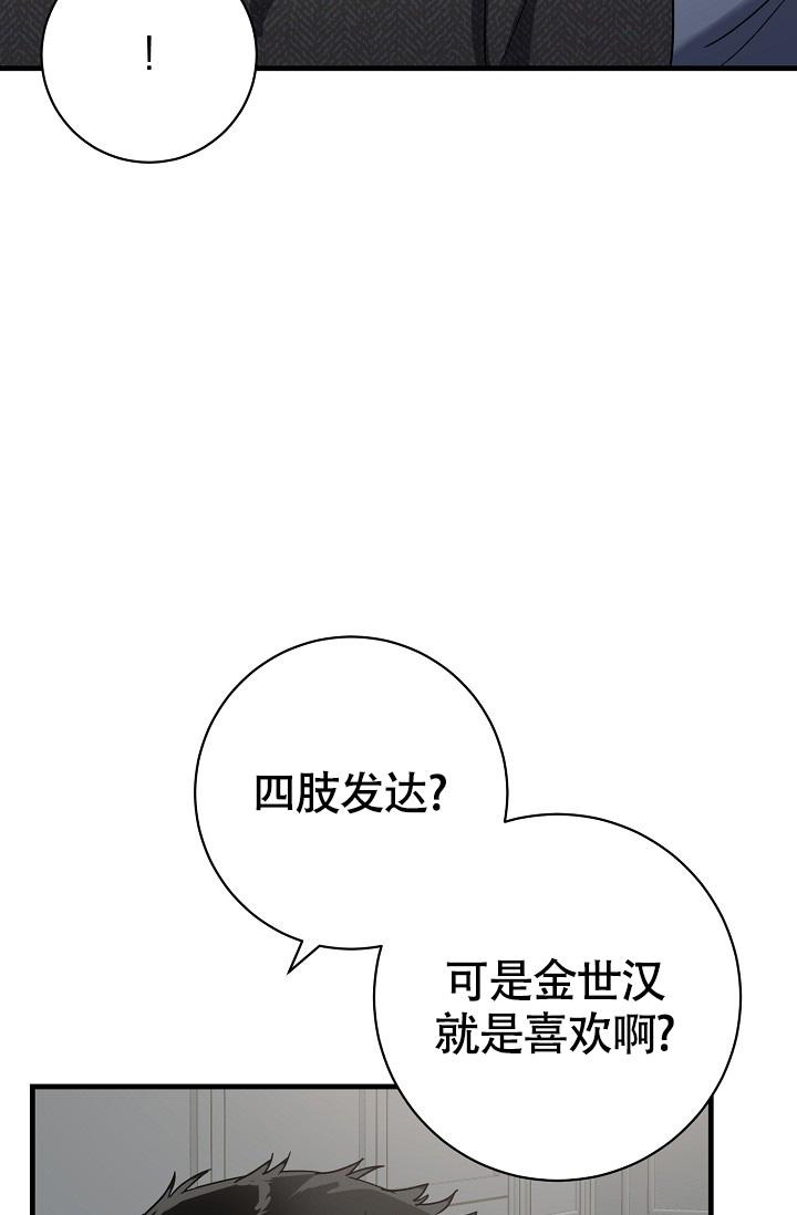 第54话23