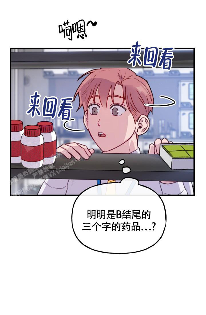 第29话15
