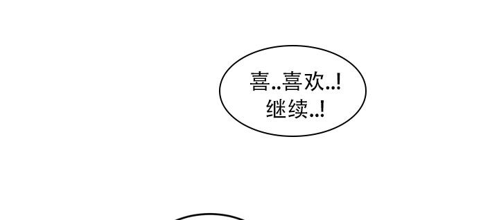 第6话21