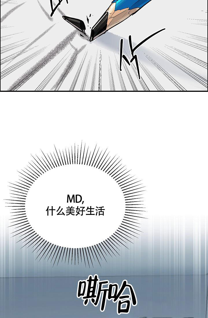 第49话4