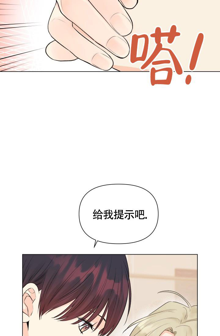 第38话14