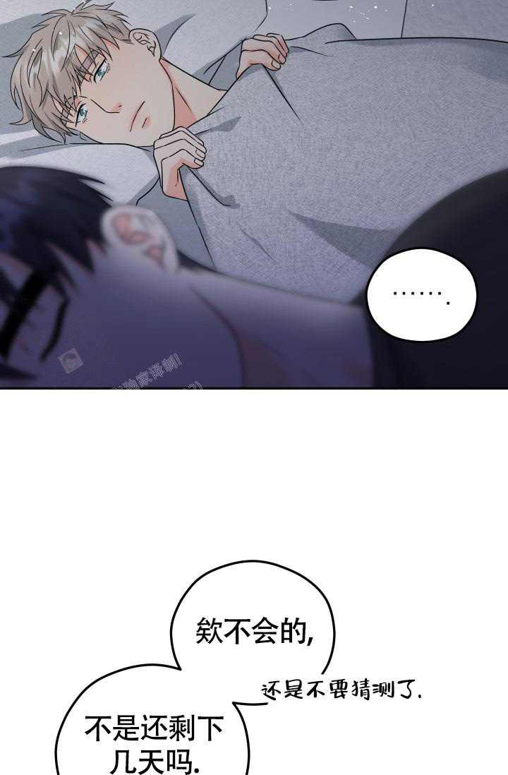 第55话23