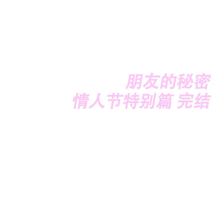 第54话37