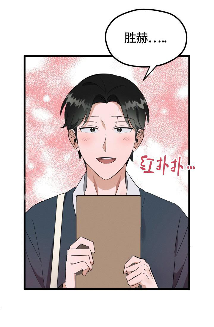 第45话44
