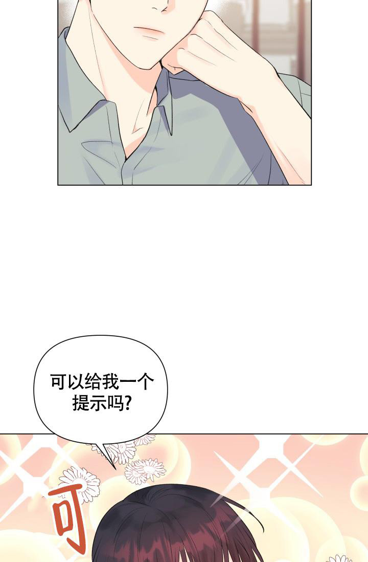 第37话31