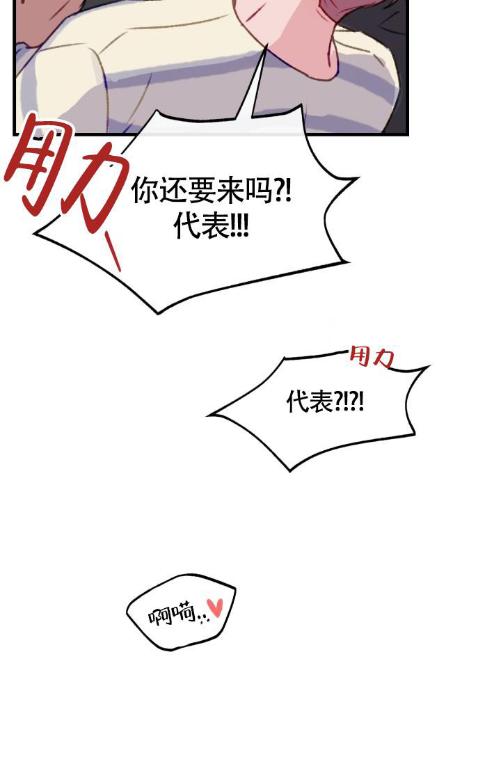 第30话22