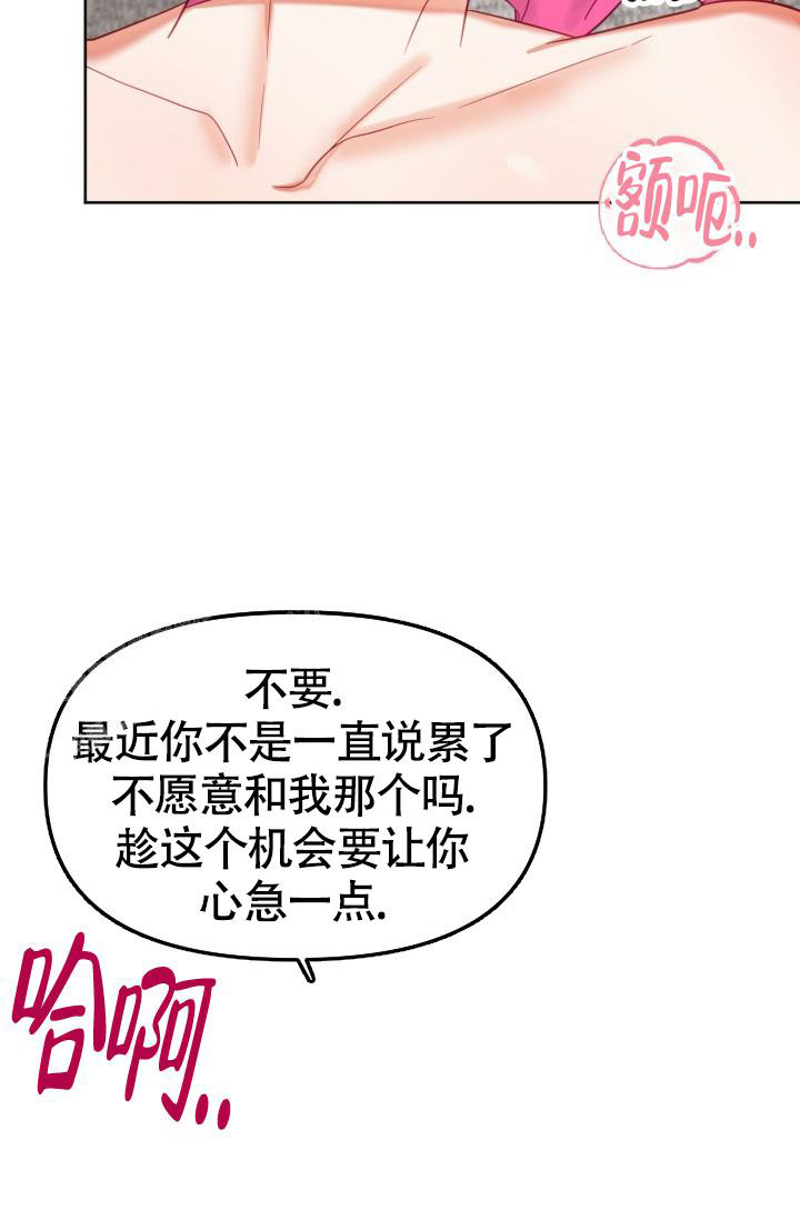 第32话14