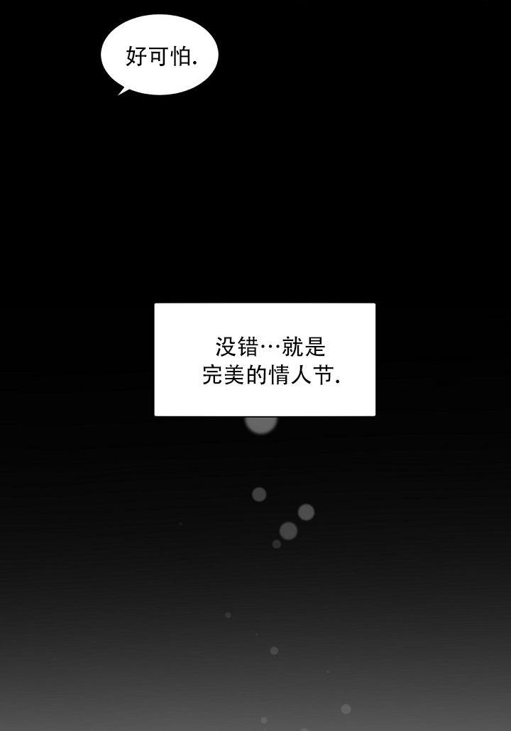 第1话23