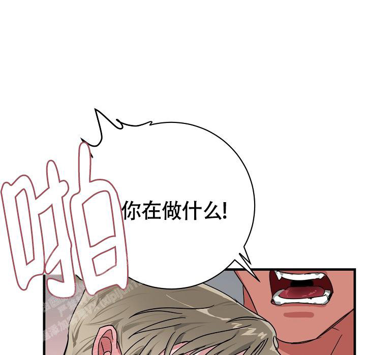 第54话11