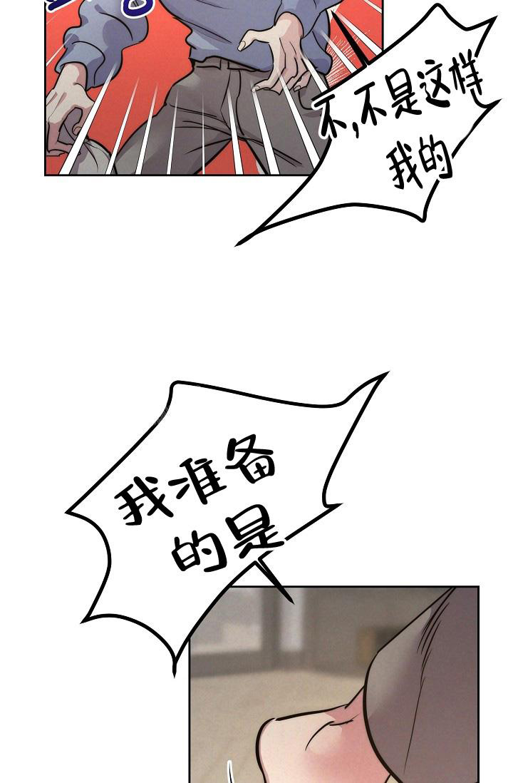 第59话50
