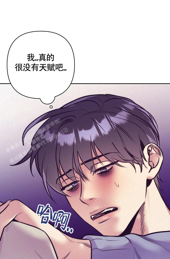 第59话6