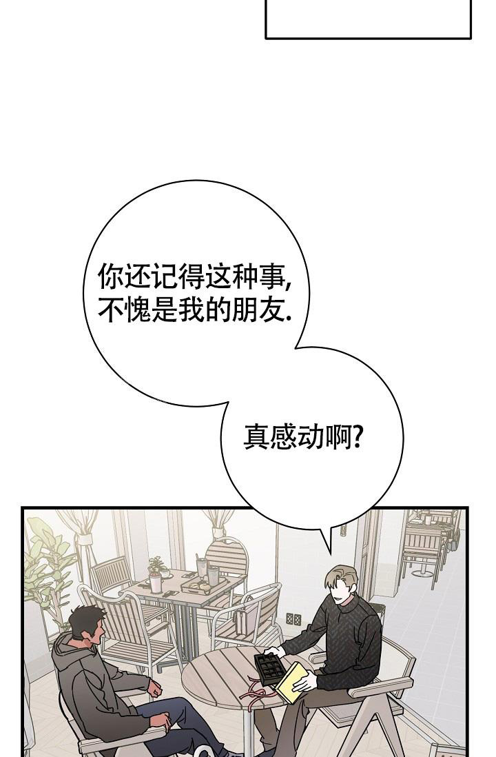 第53话8