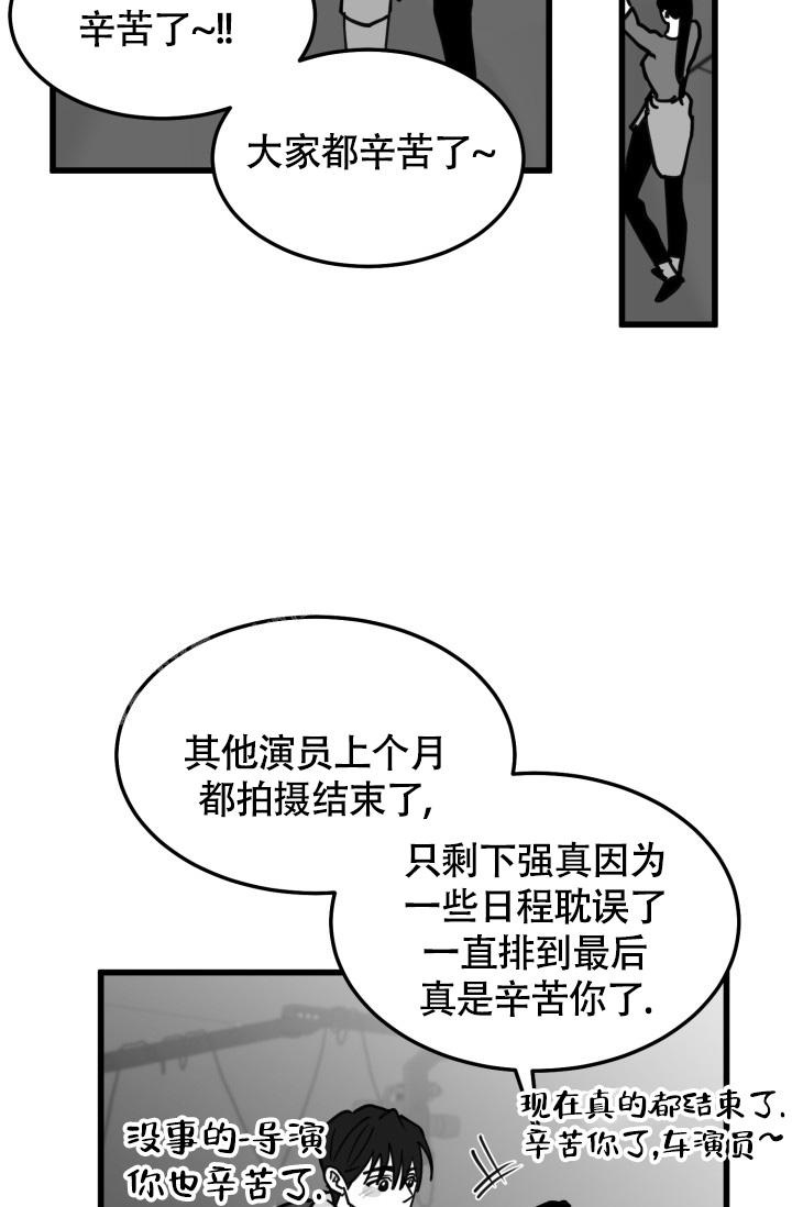 第43话3
