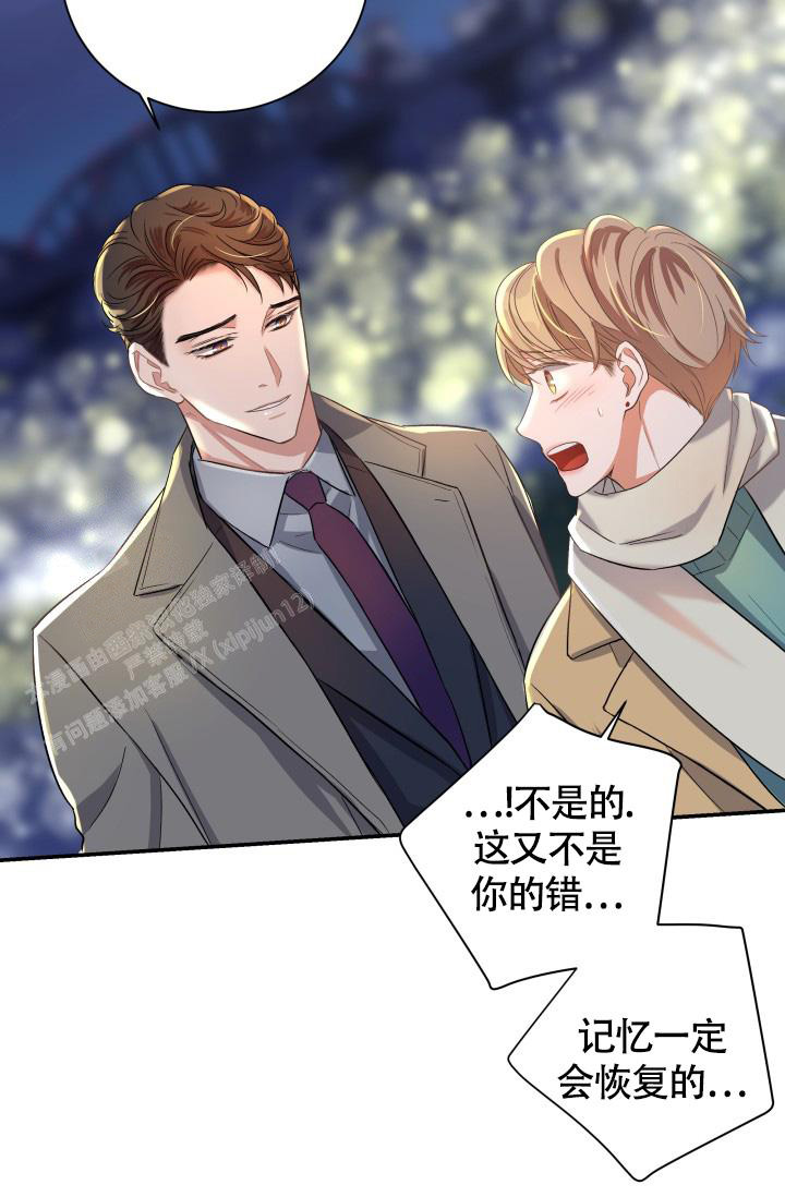 第28话11