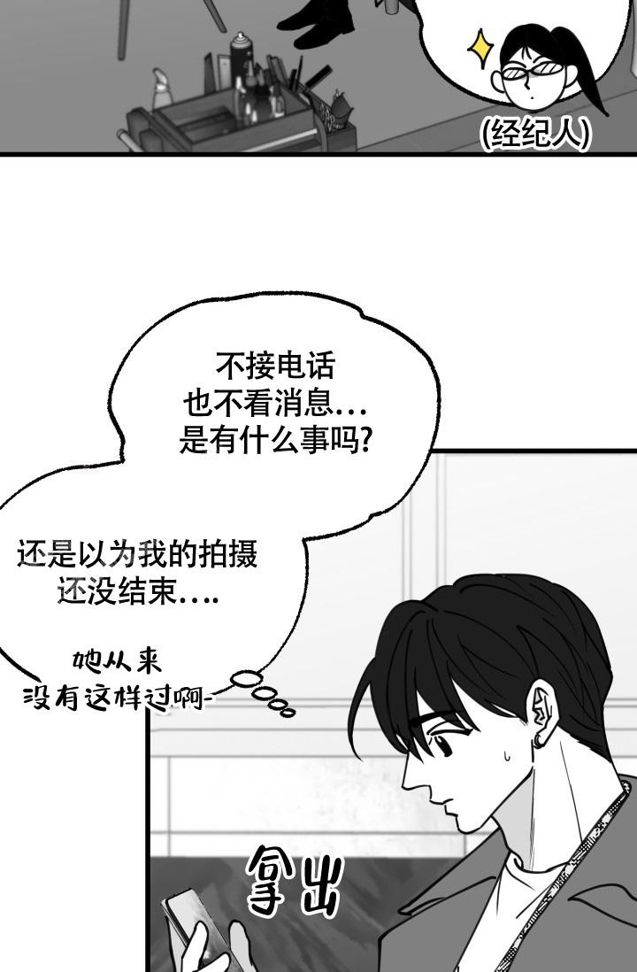 第43话9