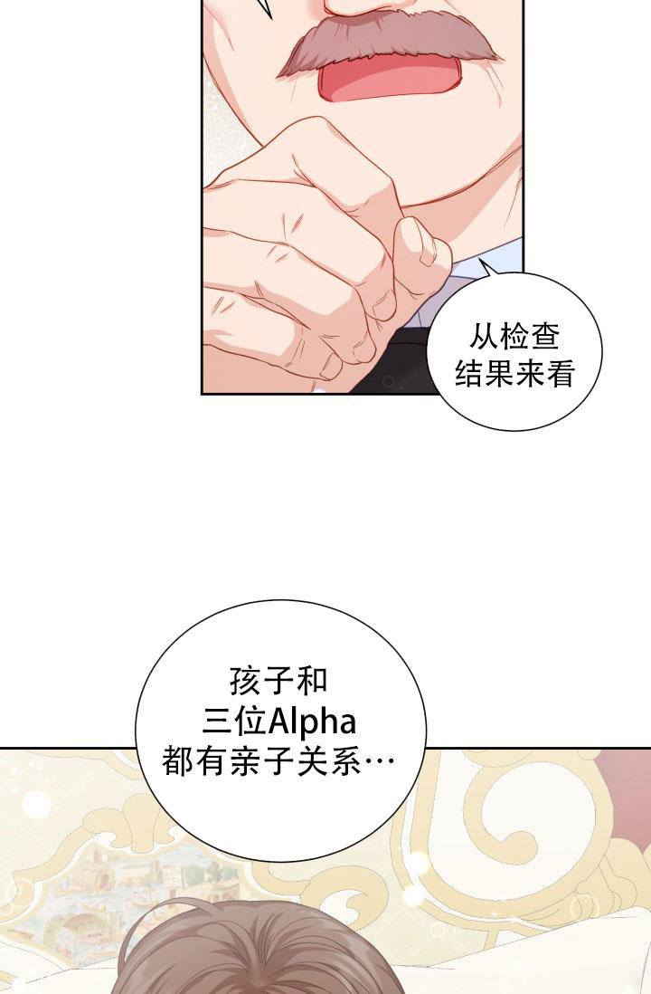 第20话3