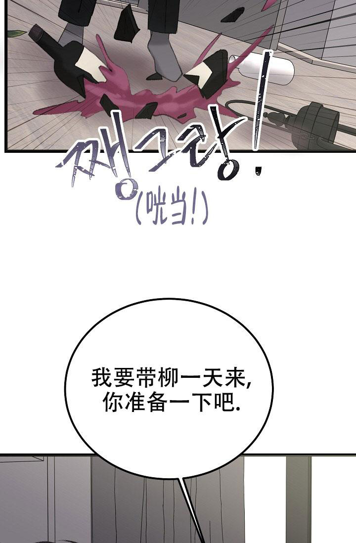 第48话6