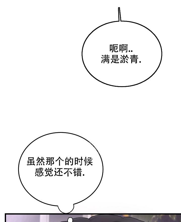 第27话2