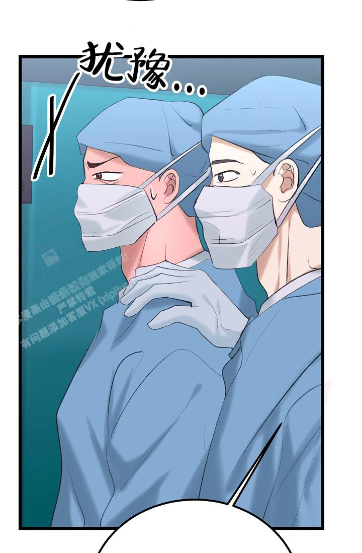 第61话32