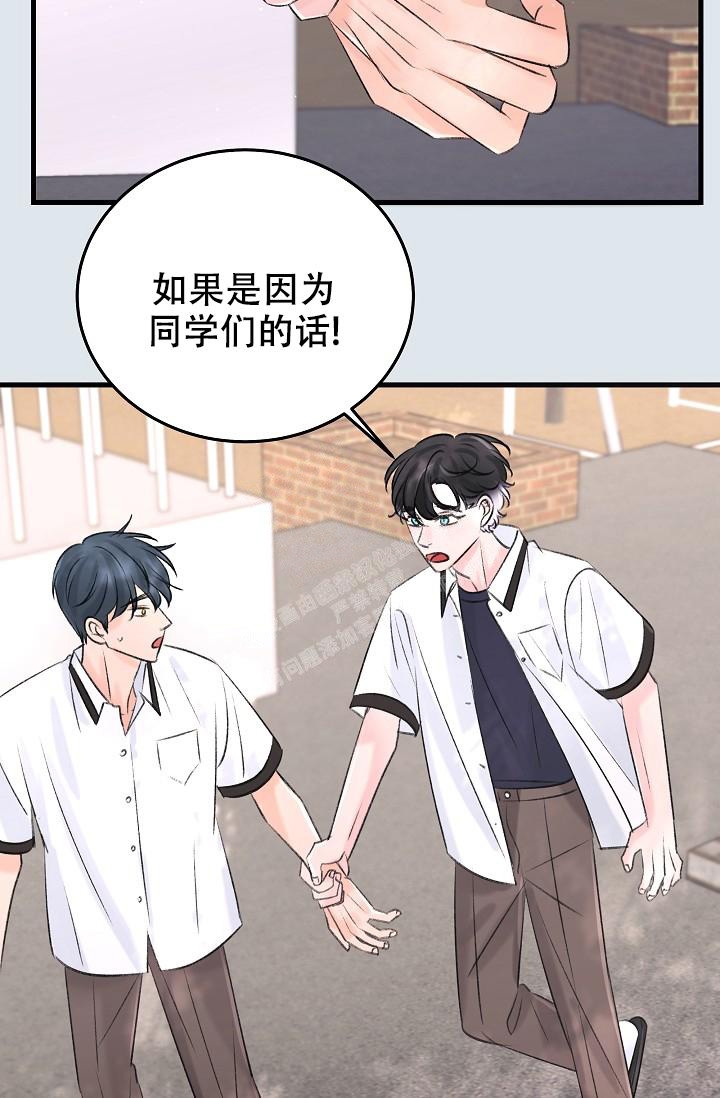 第16话4