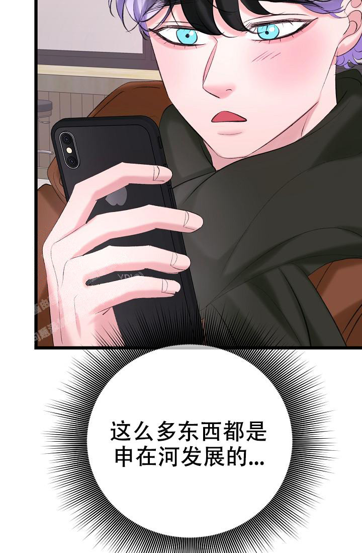 第57话14