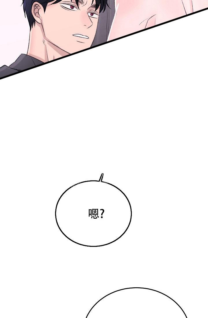 第22话40