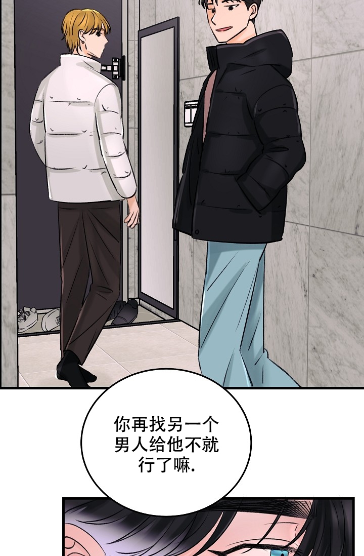 第1话14