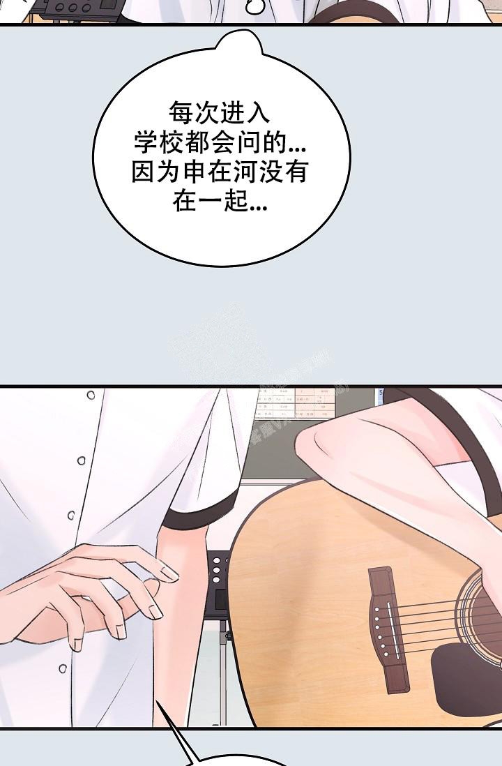 第16话12