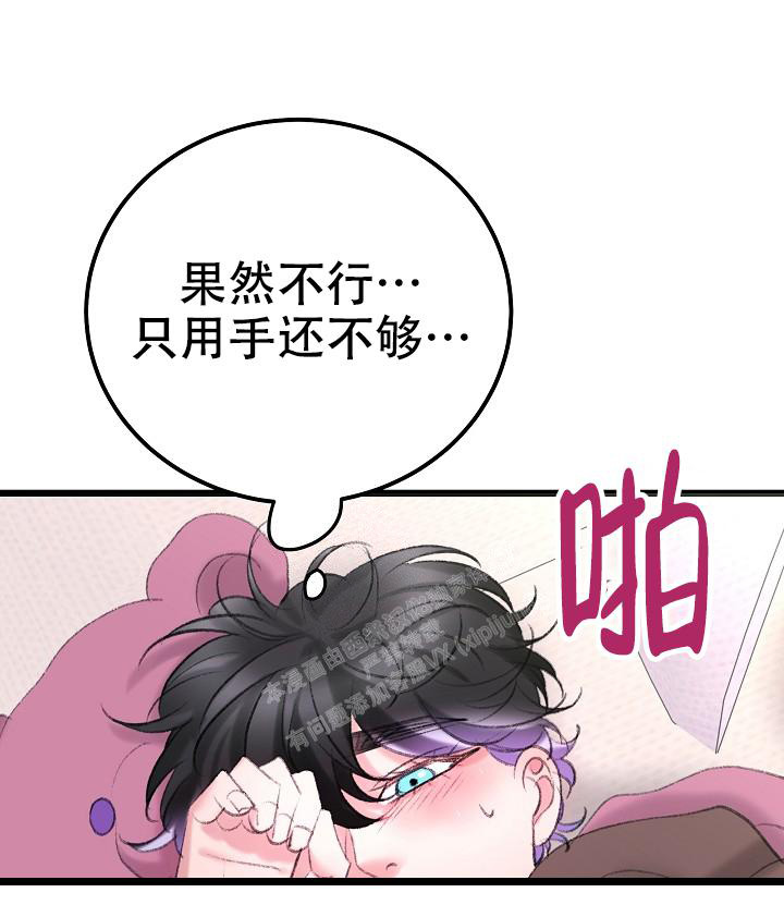 第46话13