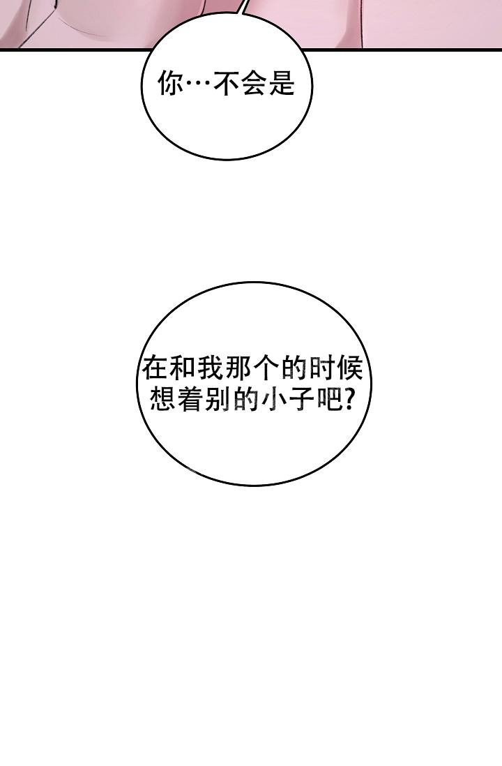 第30话24