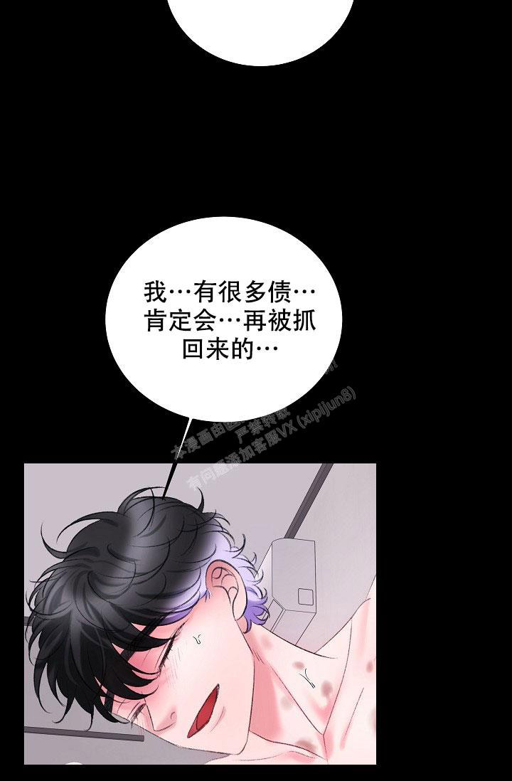 第38话19