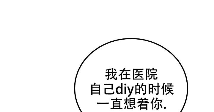 第46话8