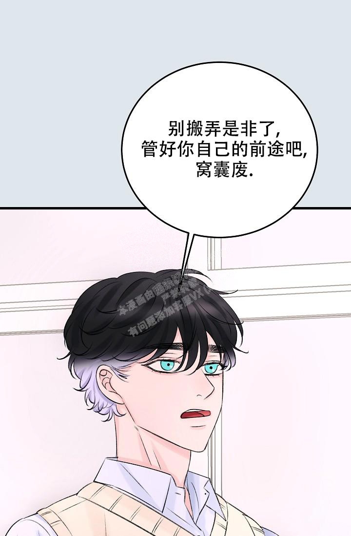 第16话28