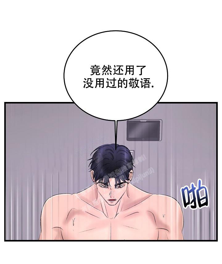 第25话3