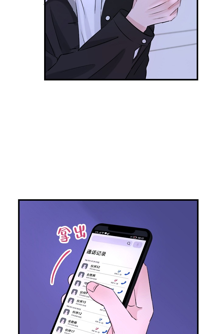 第1话36