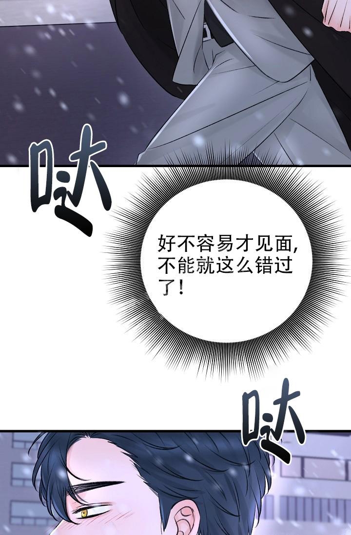 第9话24