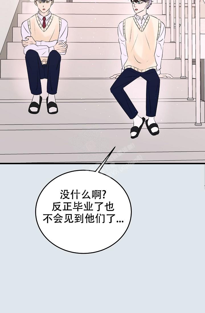 第16话34