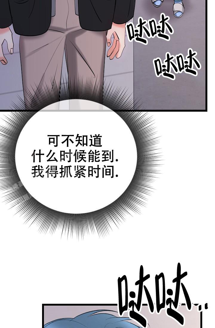 第61话6