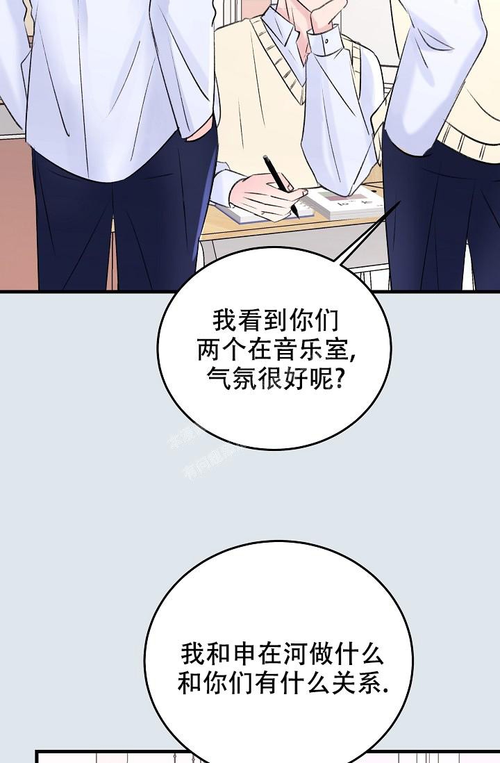 第16话23