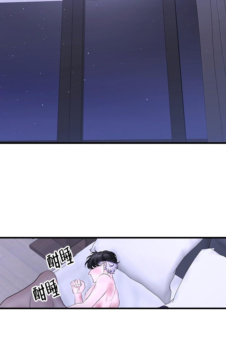 第26话29
