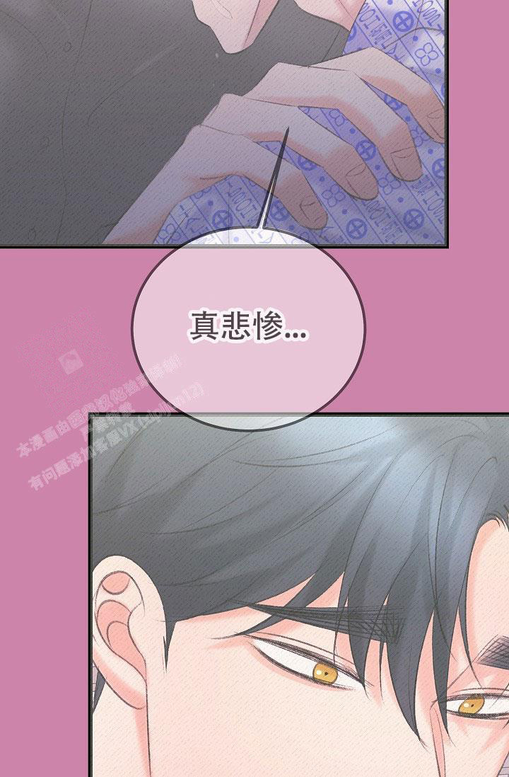 第54话32
