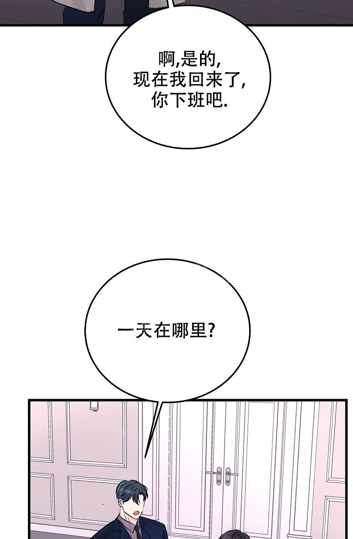 第17话3