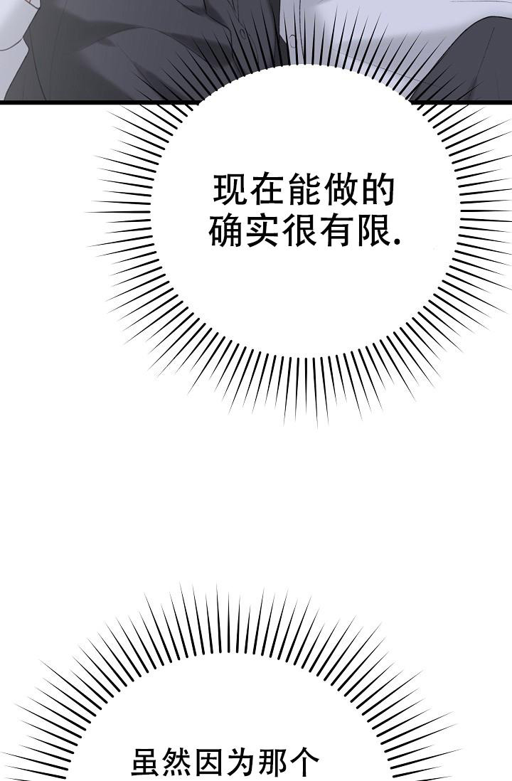 第56话20