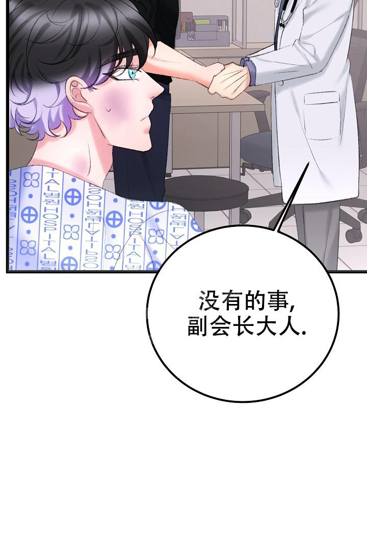 第45话18